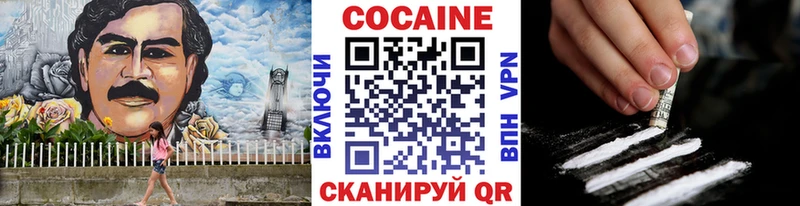 КОКАИН VHQ  Дмитриев 