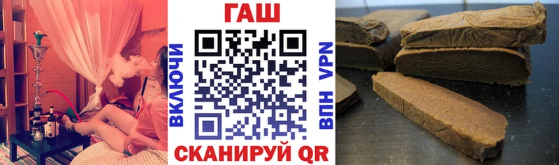 ГАШИШ ice o lator  где найти   Дмитриев 