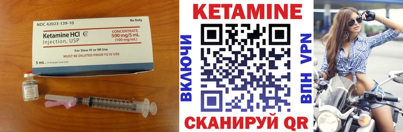 КЕТАМИН VHQ  Дмитриев 