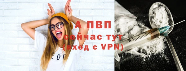 МДПВ Армянск