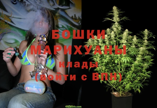кокаин премиум Аркадак