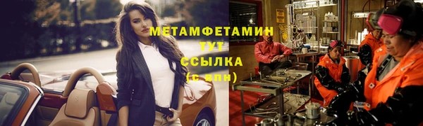 кокаин премиум Аркадак