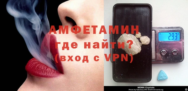 кокаин премиум Аркадак
