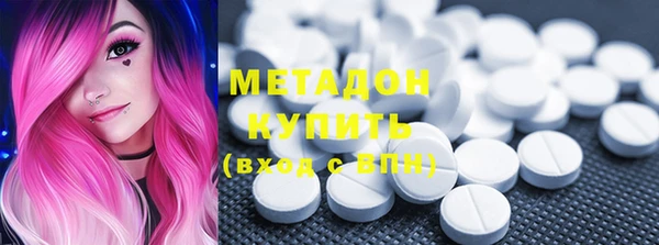 кокаин премиум Аркадак
