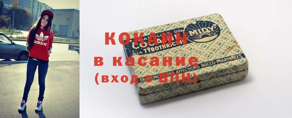 кокаин премиум Аркадак