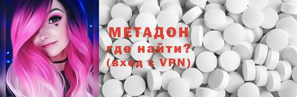 кокаин премиум Аркадак