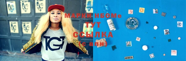 кокаин премиум Аркадак