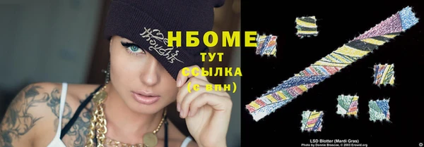 кокаин премиум Аркадак