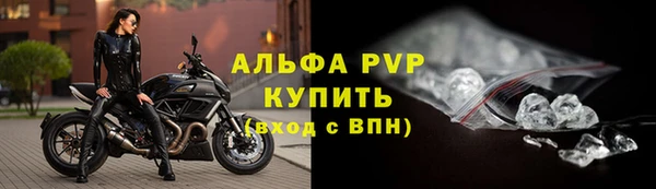 ALPHA PVP Алексин