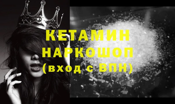 кокаин премиум Аркадак