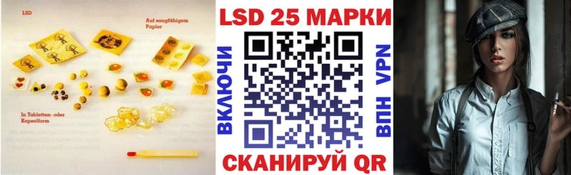 Лсд 25 экстази кислота  mega tor  Дмитриев  где можно купить наркотик 
