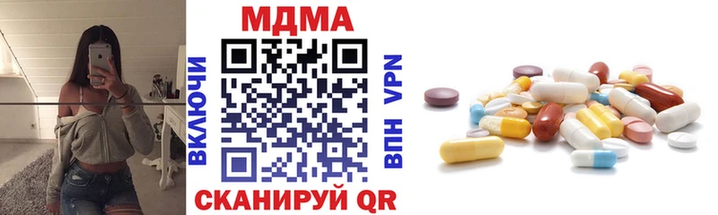 MDMA Molly  Дмитриев 