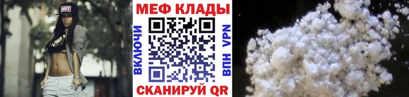Меф мука  продажа наркотиков  darknet клад  Дмитриев 