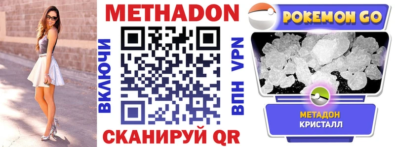 хочу наркоту  Дмитриев  МЕТАДОН VHQ 