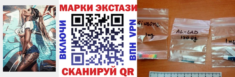 где купить наркотик  Дмитриев  гидра ссылка  Марки 25I-NBOMe 1500мкг 
