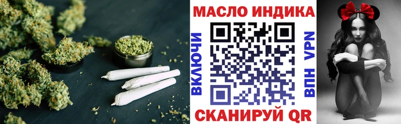 Дистиллят ТГК вейп  blacksprut рабочий сайт  Дмитриев 